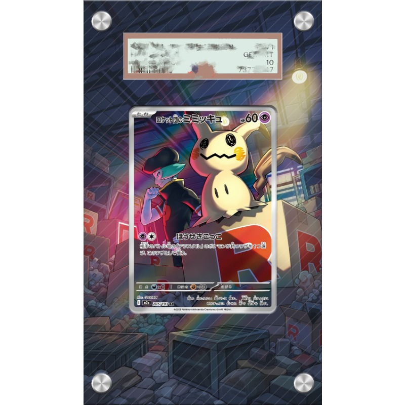 Anime Merchandise From Japan - Pajangan Seni untuk Kartu Pokemon Mimikyu