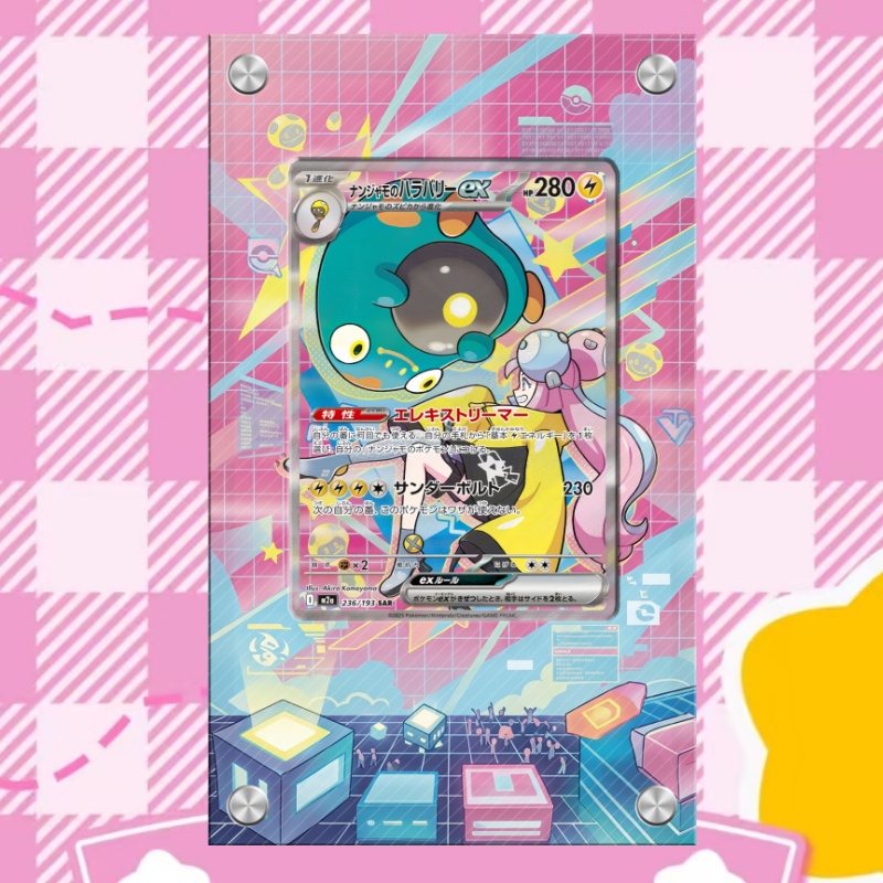 Anime Merchandise From Japan - Pajangan Seni untuk Kartu Pokemon Belliboit