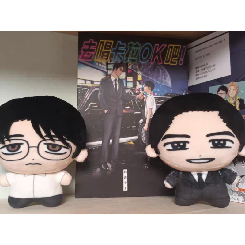 Karaoke Iko! Ayo Karaoke! Bara - Free Anime Merchandise ulasan dan harga