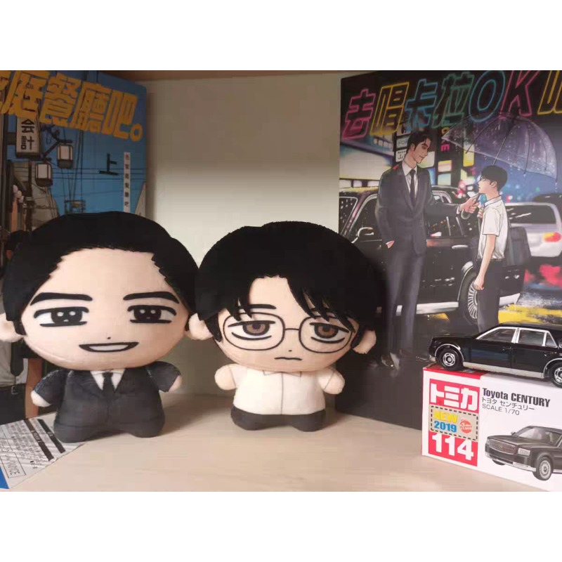 Karaoke Iko! Ayo Karaoke! Bara - Free Anime Merchandise ulasan dan harga