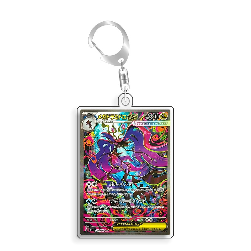 Pajangan Seni untuk Kartu Poke - Anime Merchandise From Japan ulasan dan harga