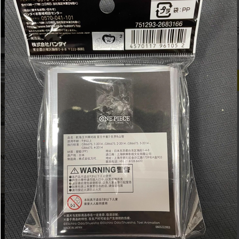 Sarung Kartu Resmi Bandai One  - Collector Card Sleeve ulasan dan harga