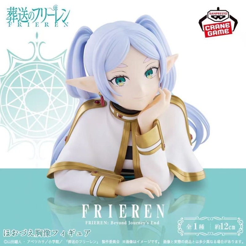 Tersedia Bandai Banpresto Frie - Anime Merchandise From Japan ulasan dan harga