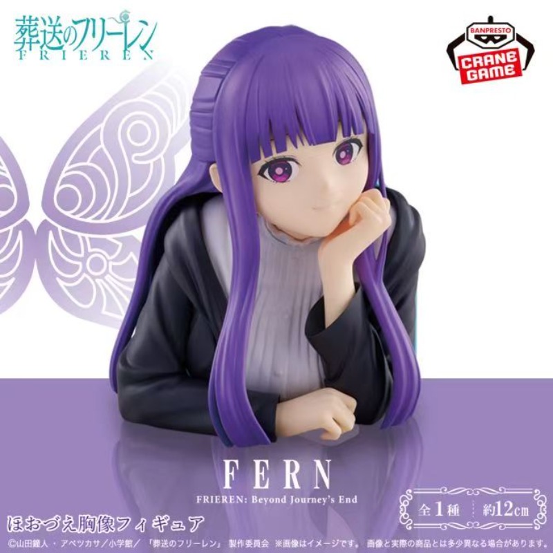 Tersedia Bandai Banpresto Frie - Anime Merchandise From Japan ulasan dan harga