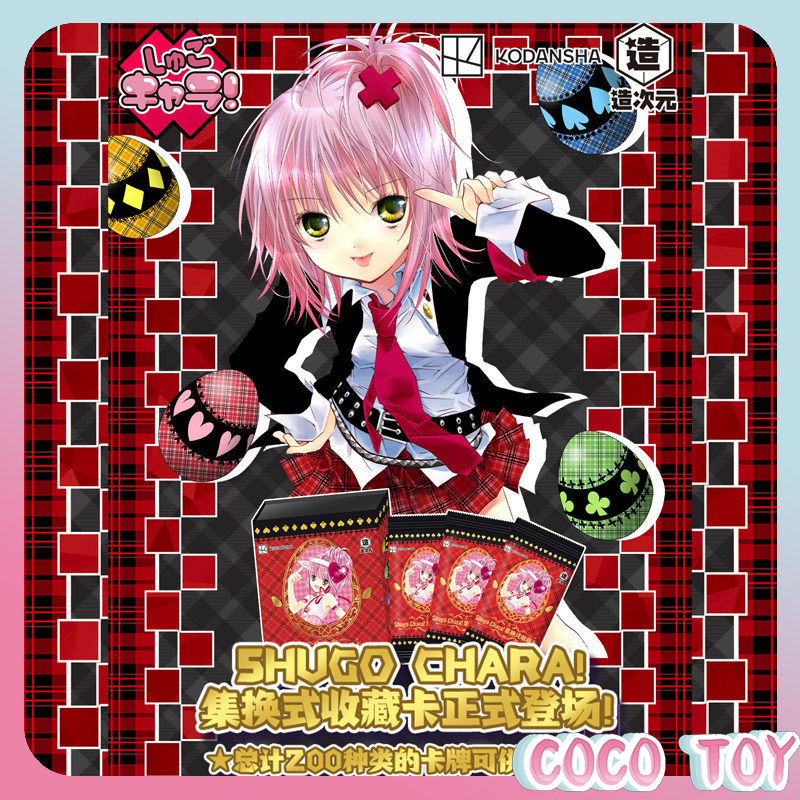 【Rilis Baru】Shugo Chara Berlis - Anime Merchandise Licensing ulasan dan harga