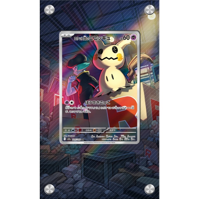 Pajangan Seni untuk Kartu Poke - Anime Merchandise From Japan ulasan dan harga