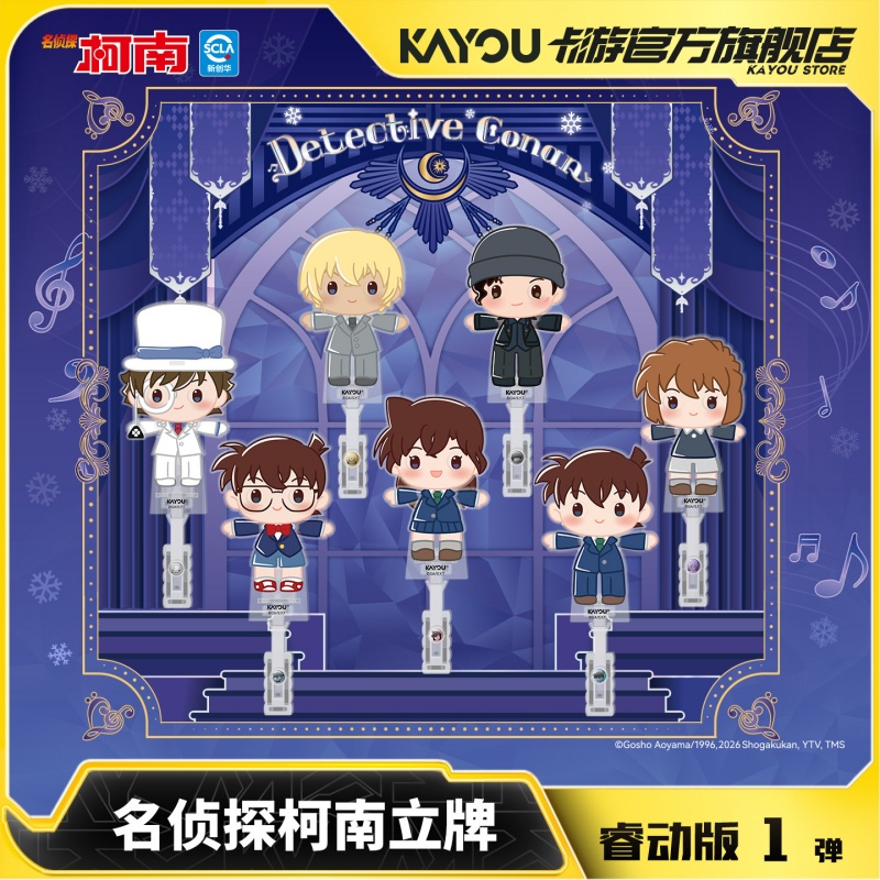 Kayou Resmi Berlisensi Detekti - Anime Merchandise Licensing ulasan dan harga