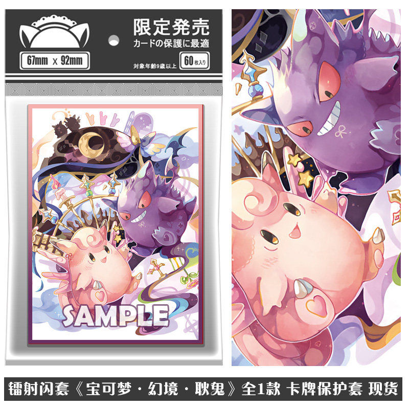 Sarung Kartu Pokemon PTCG Ceta - Collector Card Sleeve ulasan dan harga