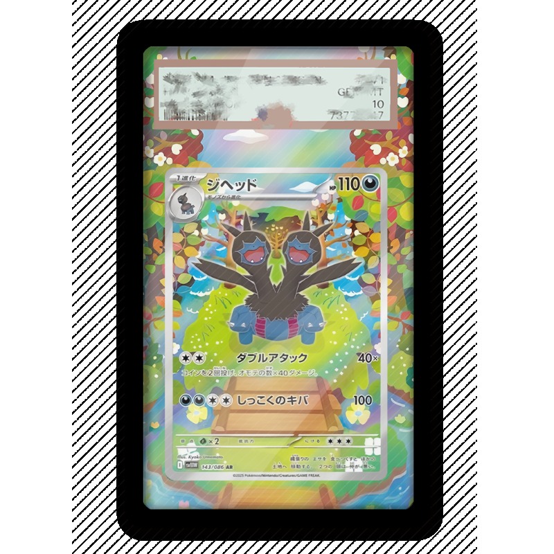 Display Kartu Pokemon Zweilous - Anime Merchandise From Japan ulasan dan harga