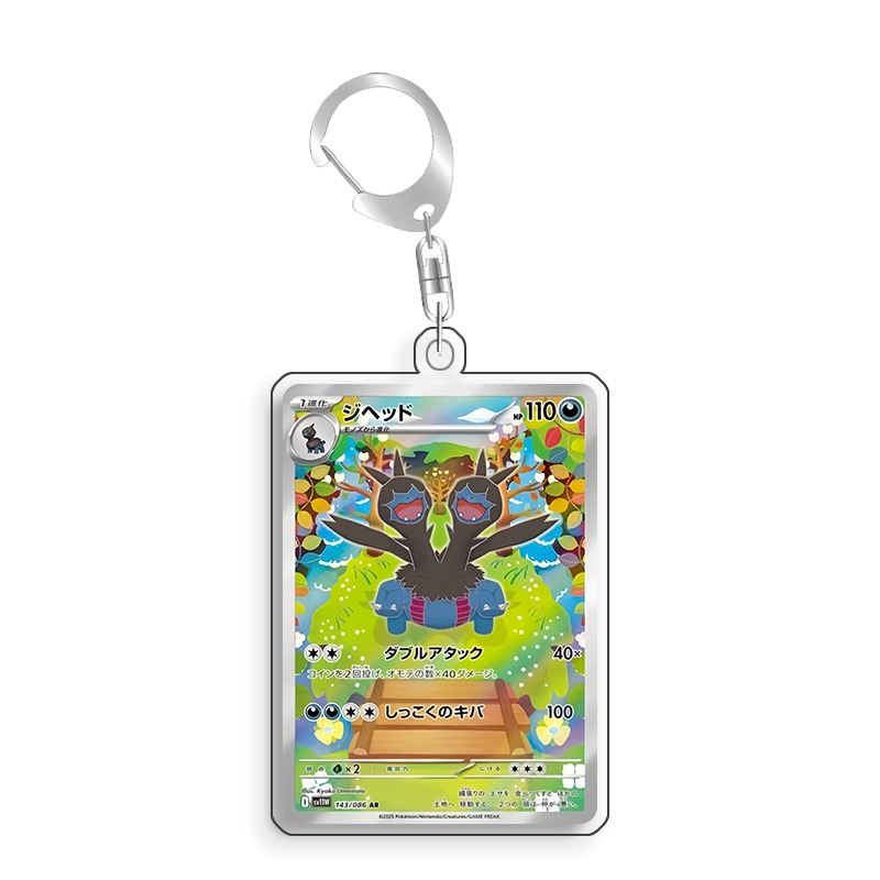 Display Kartu Pokemon Zweilous - Anime Merchandise From Japan ulasan dan harga