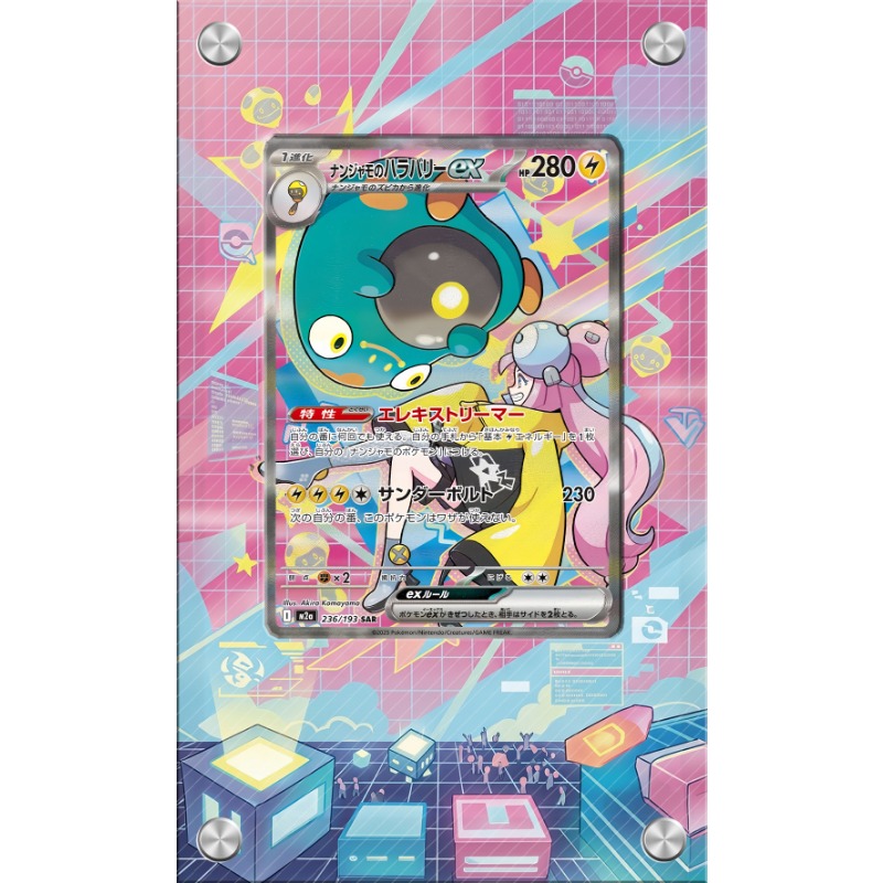 Pajangan Seni untuk Kartu Poke - Anime Merchandise From Japan ulasan dan harga