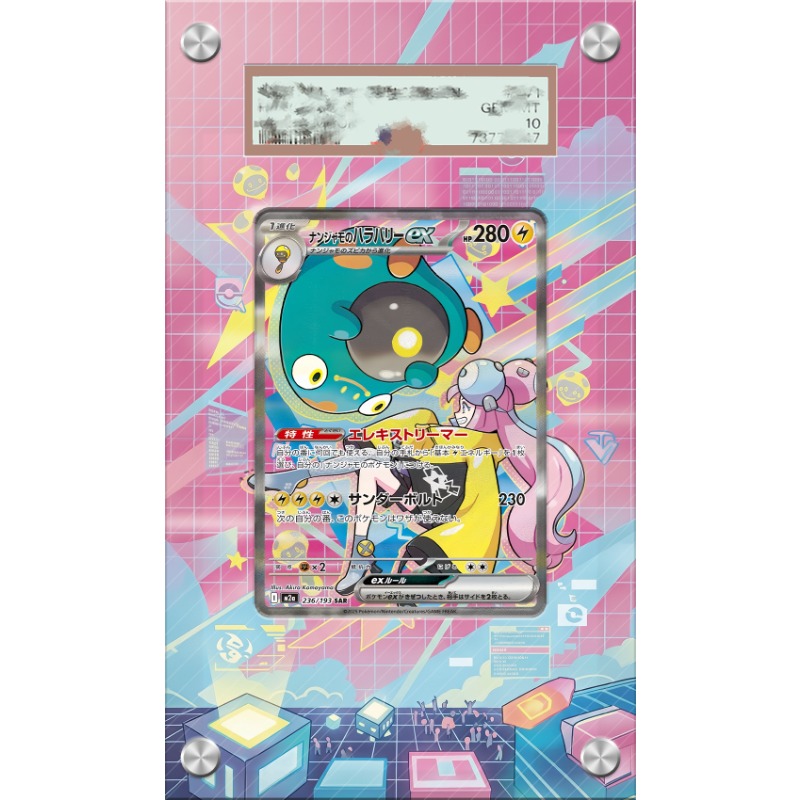 Pajangan Seni untuk Kartu Poke - Anime Merchandise From Japan ulasan dan harga